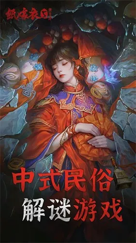 ֽ����5����Ϸ(��ʽ�ֲ�������)v1.0.0 ��׿��