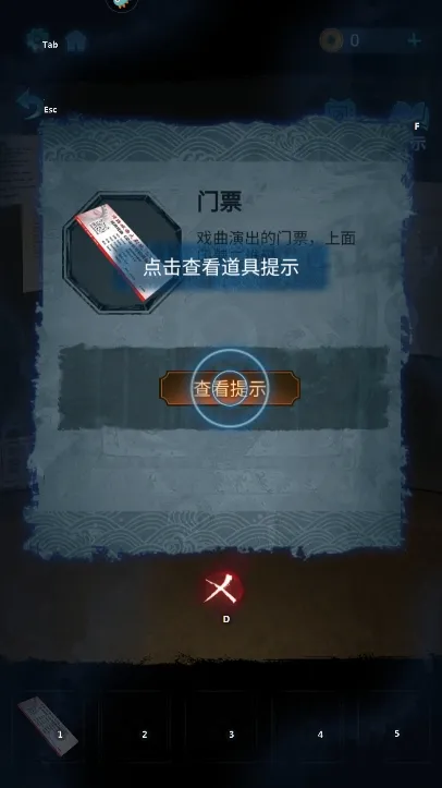 ֽ����5����Ϸ(��ʽ�ֲ�������)