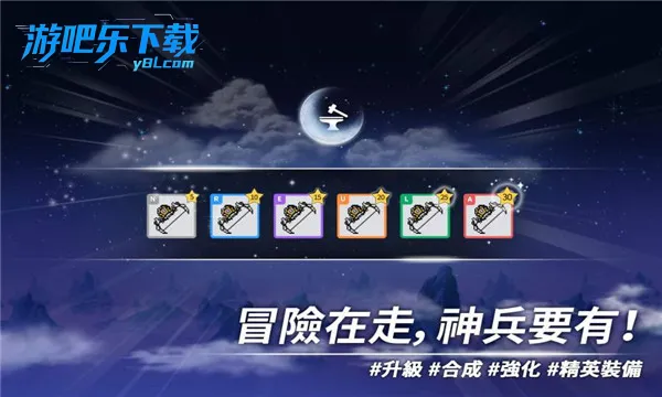 ��֮��M(ð�յ�����)v2.260.5013 �ֻ���