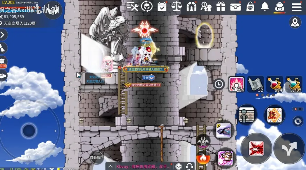 ��֮��M(ð�յ�����)v2.260.5013 �ֻ���