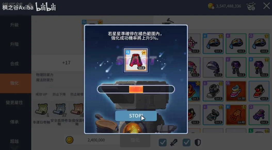 ��֮��M(ð�յ�����)v2.260.5013 �ֻ���