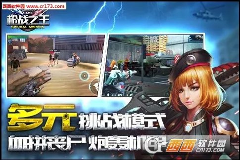 ǹս֮����׿���ֻ���v1.9.13 ��׿��