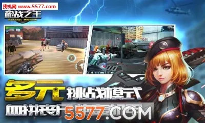 ǹս֮����׿���ֻ���v1.9.13 ��׿��