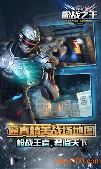 ǹս֮����׿���ֻ���