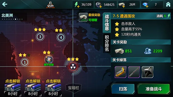 ǹս֮����׿���ֻ���