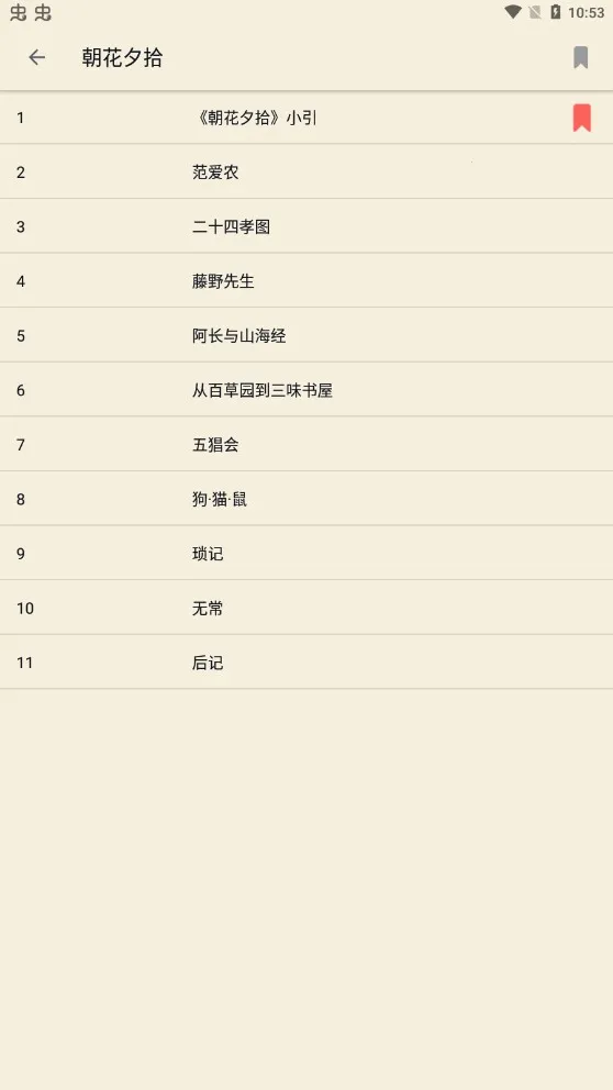 �����ѧ(�����ѧ�Ķ�����)v1.1.4 �ٷ�����