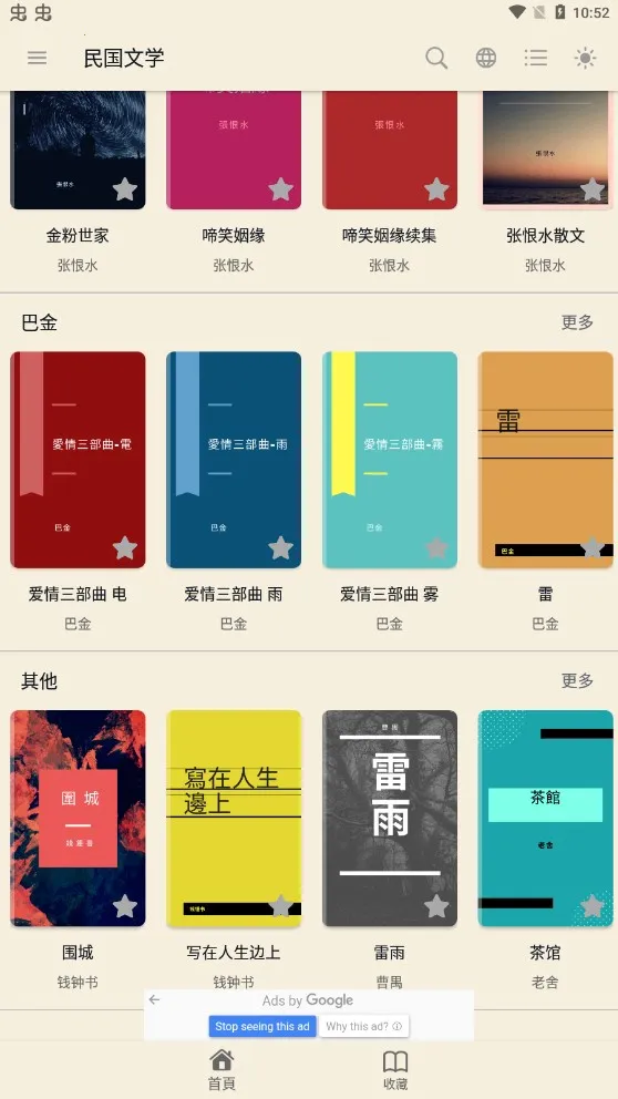 �����ѧ(�����ѧ�Ķ�����)v1.1.4 �ٷ�����