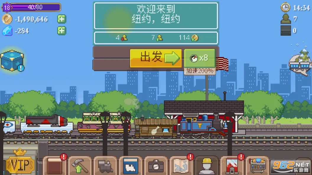 СС��·(�𳵾�Ӫ��Ϸ)v2.13.20 ��׿��