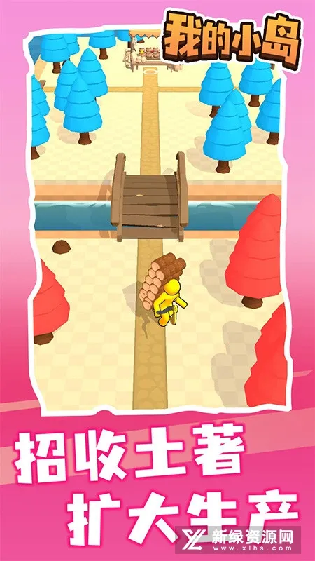 �ҵ�С��(ģ�⽨����Ϸ)v1.1.4 ��Ѱ�