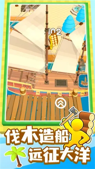 �ҵ�С��(ģ�⽨����Ϸ)v1.1.4 ��Ѱ�