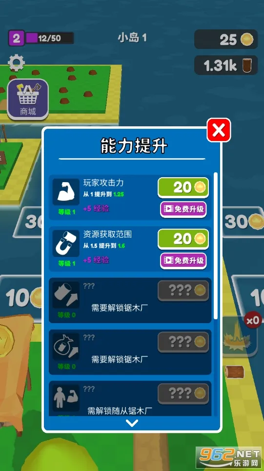 �ҵ�С��(ģ�⽨����Ϸ)