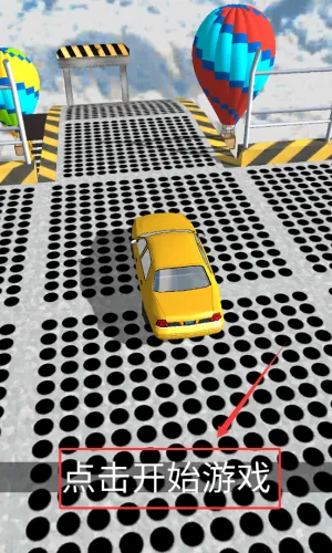 ��Ծ�����µ���׿���ֻ���