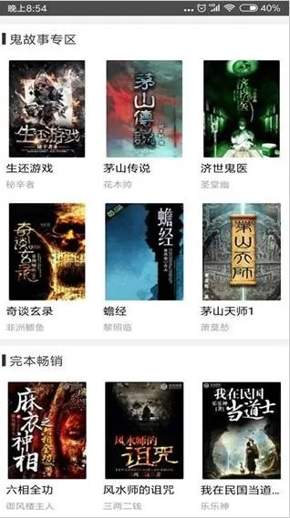 �����°�׿���ֻ���v6.25.4 �ٷ�����