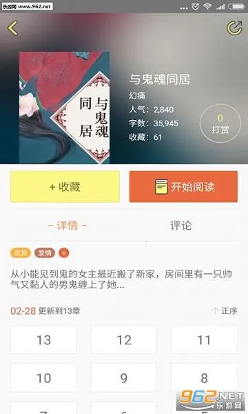 �����°�׿���ֻ���v6.25.4 �ٷ�����