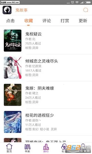 �����°�׿���ֻ���v6.25.4 �ٷ�����