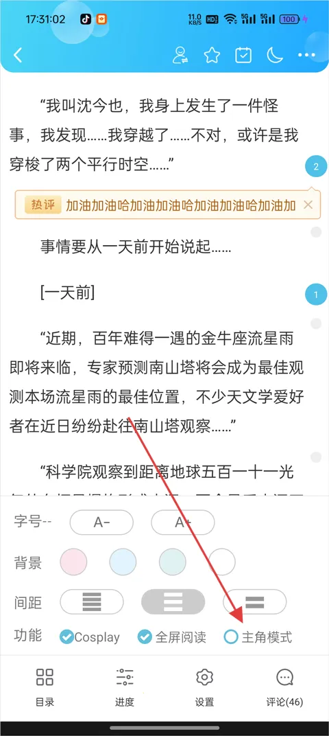 �����°�׿���ֻ���v6.25.4 �ٷ�����