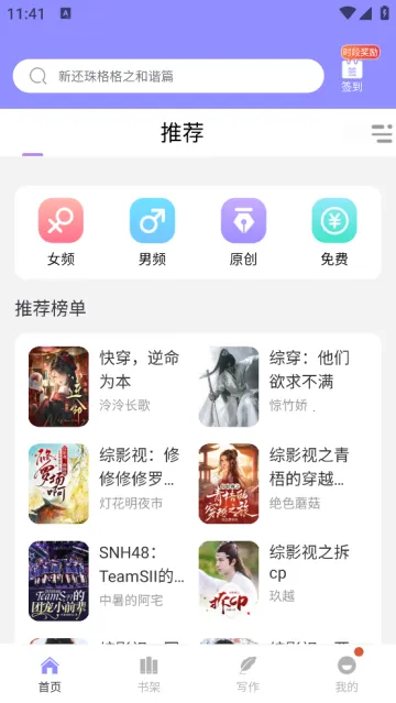 �����°�׿���ֻ���