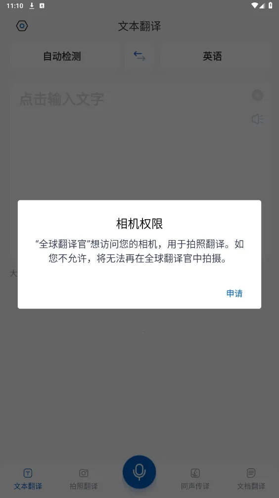 ȫ�����(�����Է�������)v1.5.7 �ٷ�����