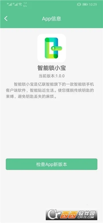 ������С�������ֻ���v5.2.2.0 �ֻ���