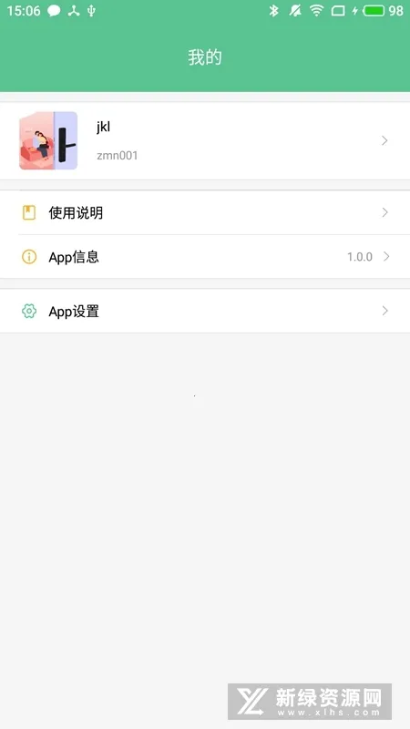 ������С�������ֻ���v5.2.2.0 �ֻ���