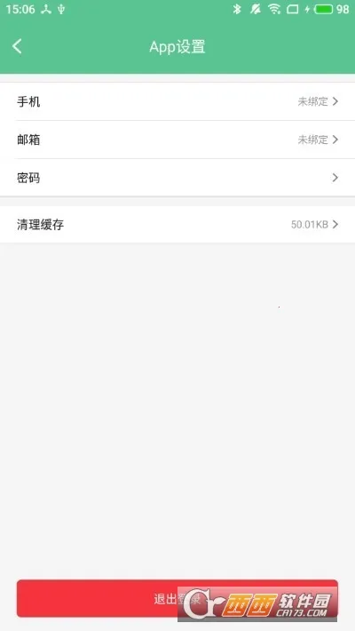 ������С�������ֻ���