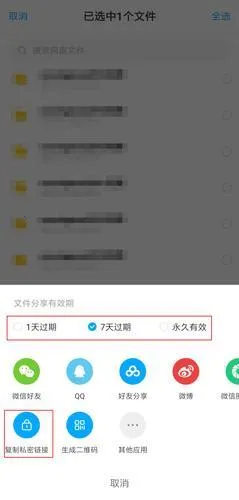 �ٶ��ƹܼ�(�ƶ˴洢����)