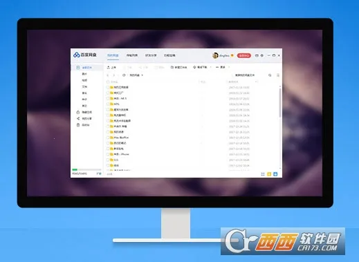 �ٶ��ƹܼ�(�ƶ˴洢����)v100000000 �ٷ�����