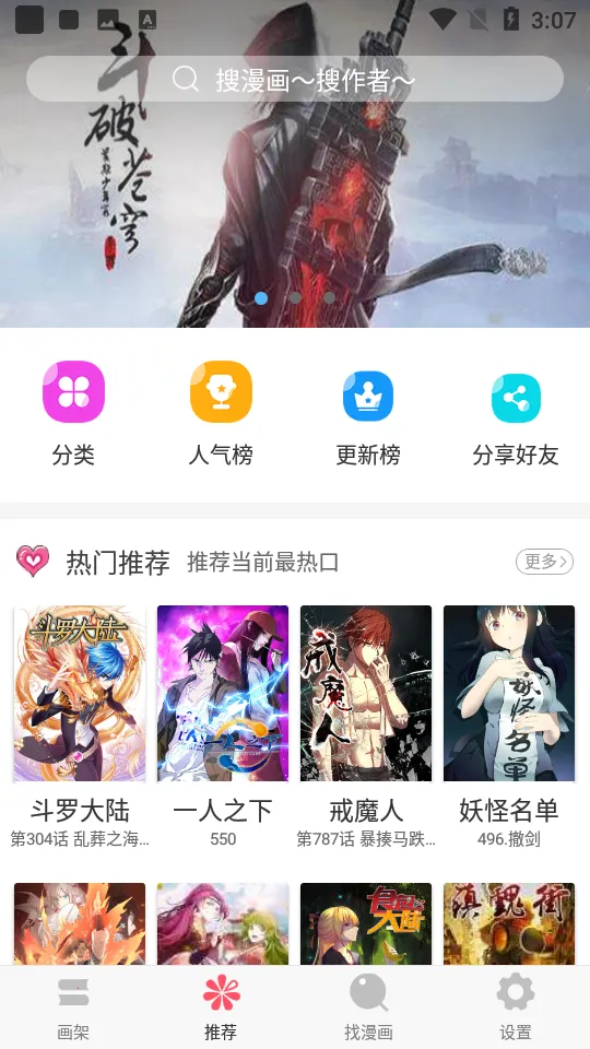 ��������2025���°汾v2.1.21 �ٷ�����