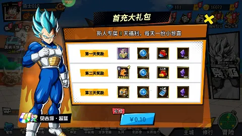 ����Ԫ��ð��(����ð����Ϸ)v3.0 ��Ѱ�