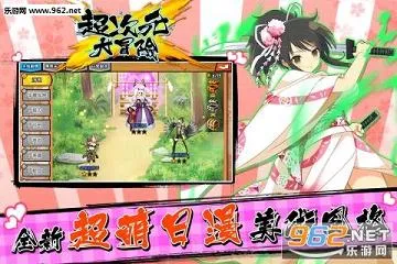 ����Ԫ��ð��(����ð����Ϸ)v3.0 ��Ѱ�