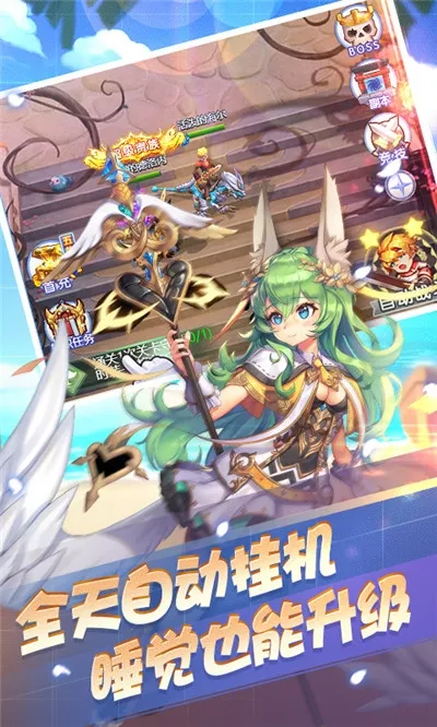 超次元大冒险(龙珠冒险游戏) 超次元大冒险(龙珠冒险游戏)