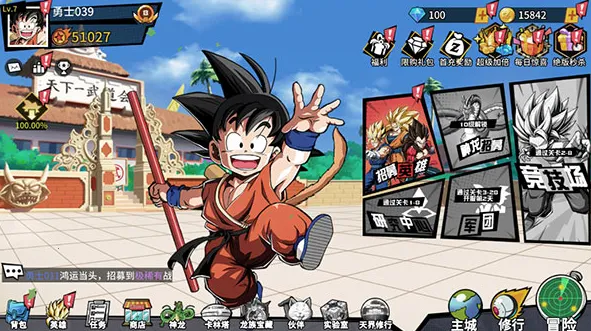 超次元大冒险(龙珠冒险游戏) 超次元大冒险(龙珠冒险游戏)