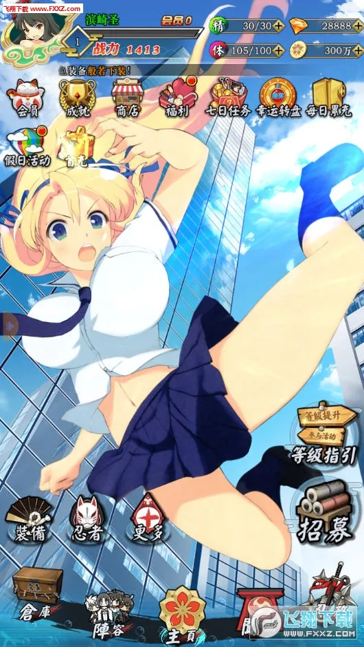 超次元大冒险(龙珠冒险游戏) 超次元大冒险(龙珠冒险游戏)