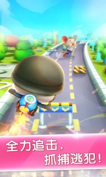 ����С����(�����ɫ������Ϸ)v9.90.00.00 ��׿��