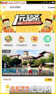 ��������(ͬ���������)v7.3.9 ��Ѱ�