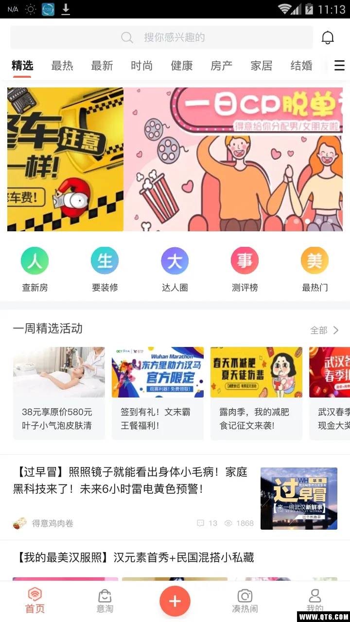 ��������(ͬ���������)v7.3.9 ��Ѱ�