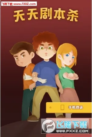 �籾ɱ(����������Ϸ)v10.25.0 ��׿��