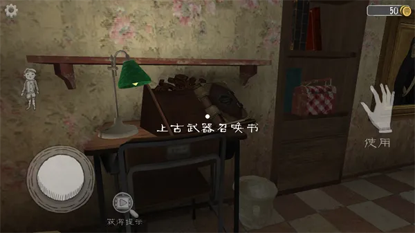 �ֲ���Ů2025�ٷ����°汾