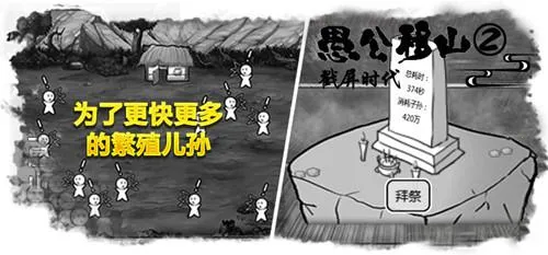 �޹���ɽ(��ɽ������Ϸ)