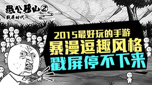 �޹���ɽ(��ɽ������Ϸ)