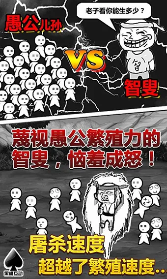 �޹���ɽ(��ɽ������Ϸ)