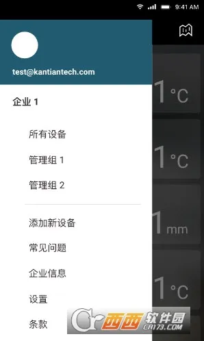 ˾������(����Ԥ������)v1.2.6 �ֻ���