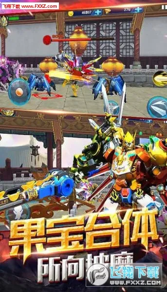 ����ս��2025�ٷ�����v1.1.7 �ֻ���