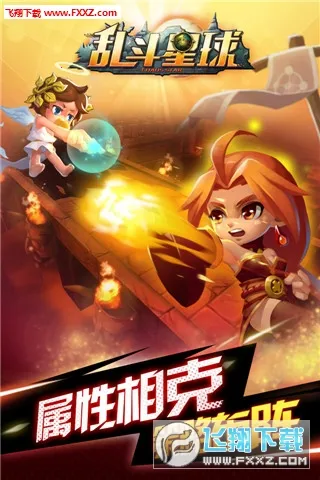 ����ս��2025�ٷ�����v1.1.7 �ֻ���