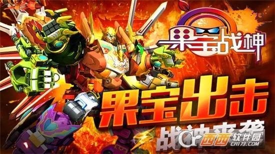 ����ս��2025�ٷ�����