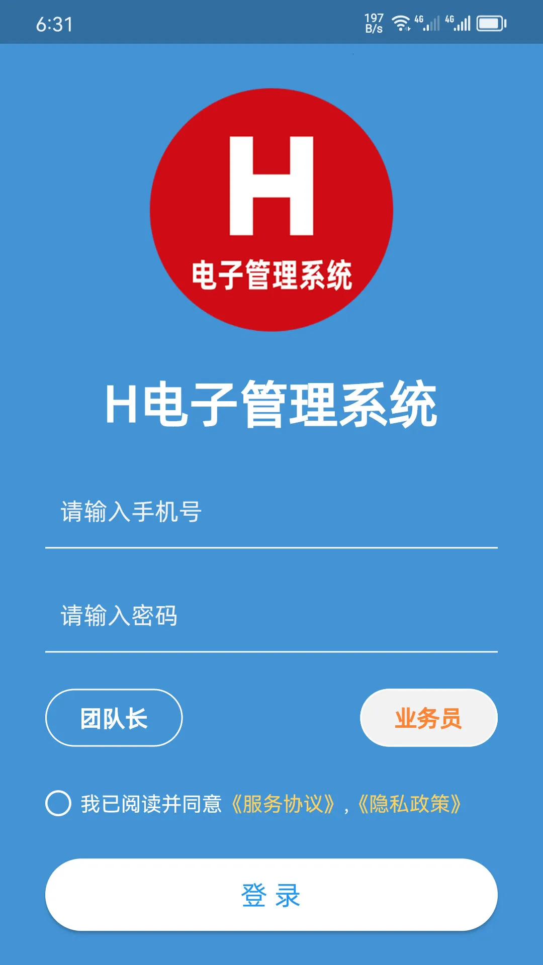 H���ӹ���ϵͳ(��ҵ��������)v1.4.2 ��Ѱ�