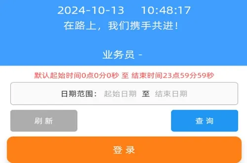 H���ӹ���ϵͳ(��ҵ��������)