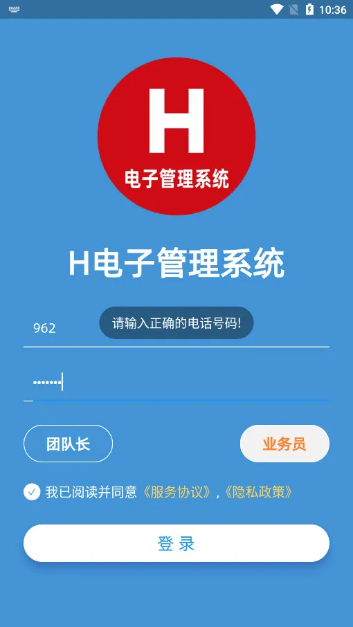 H���ӹ���ϵͳ(��ҵ��������)v1.4.2 ��Ѱ�