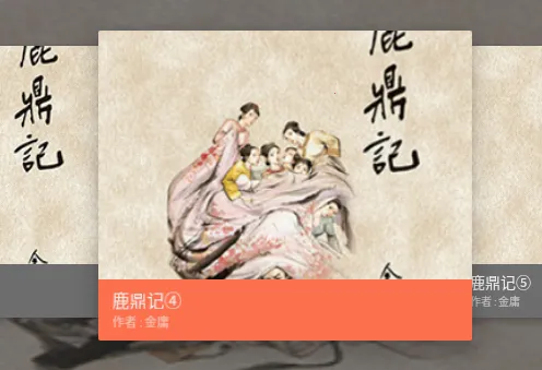 百听听书(有声听书软件) 百听听书(有声听书软件)