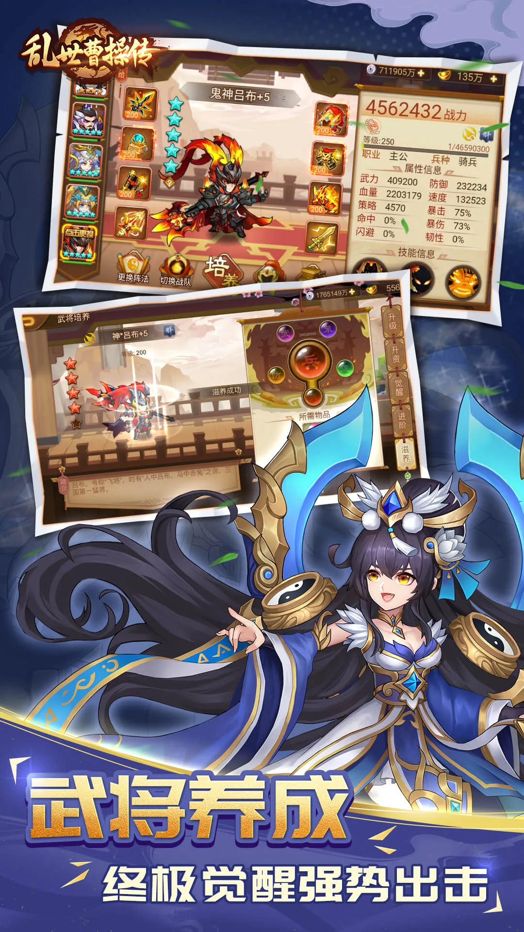 �����ܲٴ�(����������Ϸ)v2.4.91 ��׿��